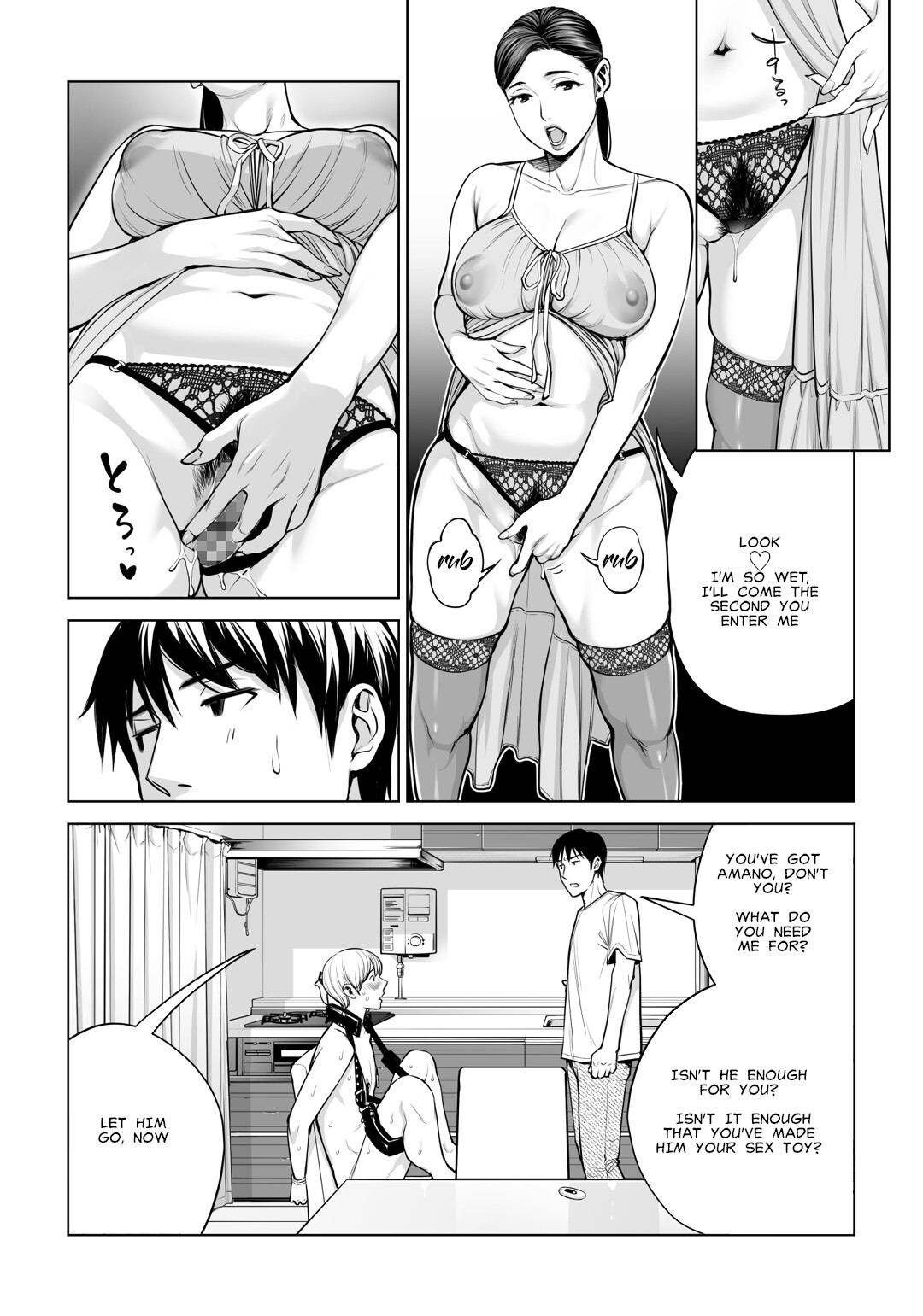 Hentai Manga Comic-Virgin Collector Ai Pt. 2: -Read-44